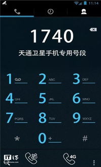 北斗短消息 生命周期最短且潛力無限的衛(wèi)星通訊產(chǎn)品