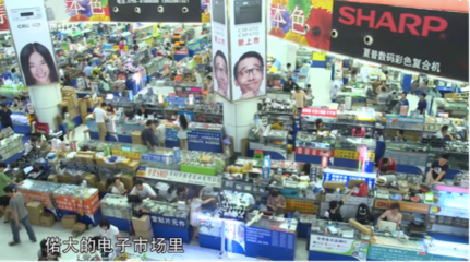 消失的批發(fā)市場:一代中國人的財富起點(diǎn)