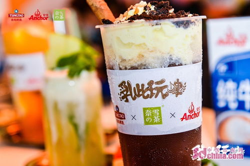 乳此玩啤 青島啤酒節(jié)創(chuàng)意酒飲引領微醺新潮流