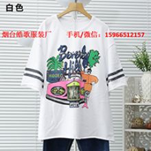煙臺開發(fā)區(qū)皓歌服裝廠 供應(yīng)產(chǎn)品